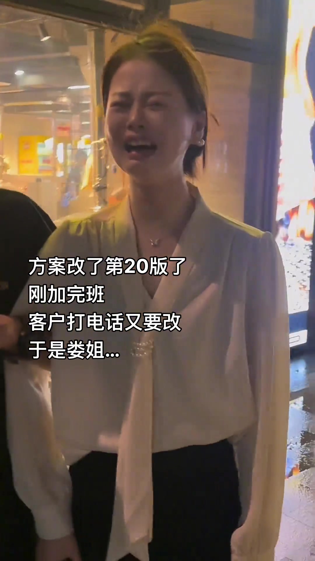 成年人的崩溃就在一瞬间！这就是女牛马的日常...