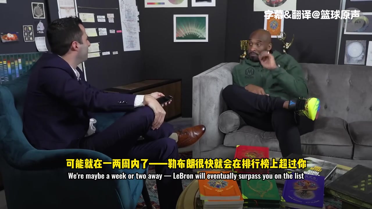 科比此前谈被詹姆斯超越:应该为后来的人感到高兴!