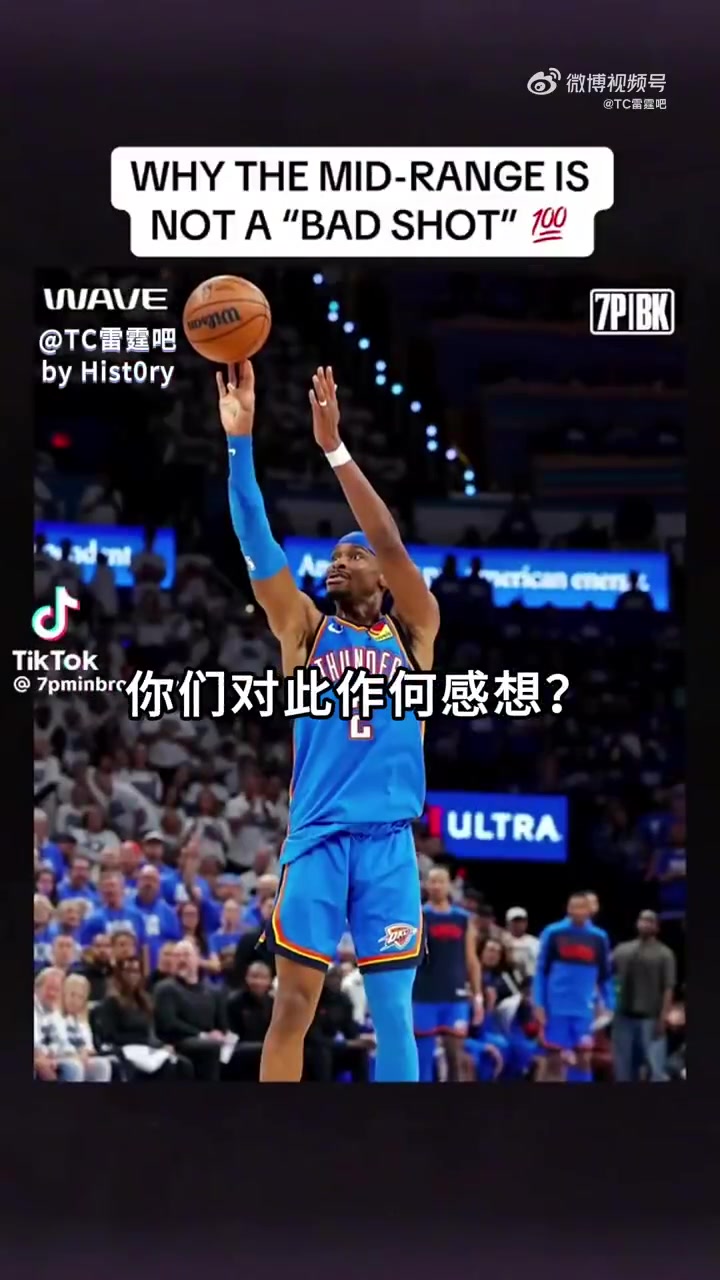 【雷霆】安东尼盛赞SGA：他只想着如何创造最合适的出手机会，