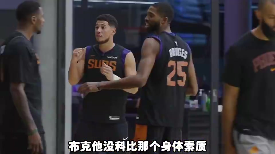 布克是下一个科比杨毅:布克的身体素质远远不如科比