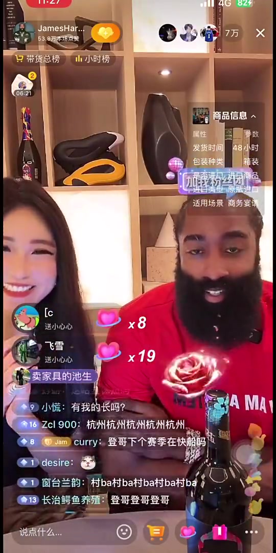 期待!哈登曾表示退役后来中国打球,连说三遍Forsure!