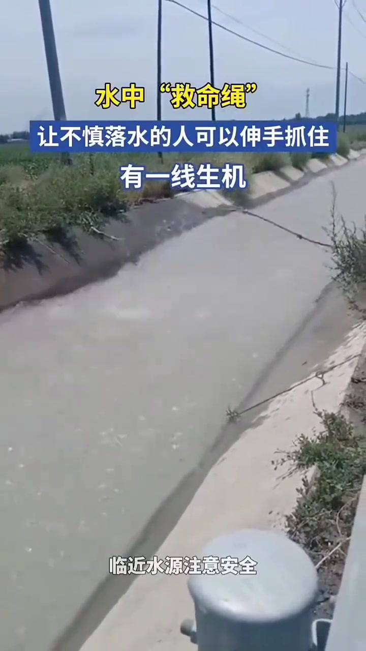 最绝望的是人冲下来，绳子刚好跳了一下，没抓住它