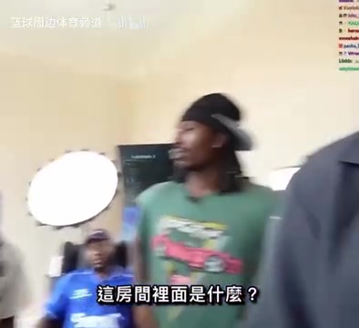 球场赢家！名场面：帕克带网红参观荣誉展览室！Kai已经看呆了~