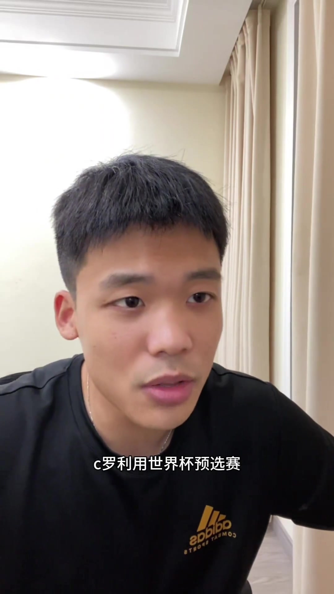 C羅致電說服加盟！王楚淇：C羅拯救菲利克斯