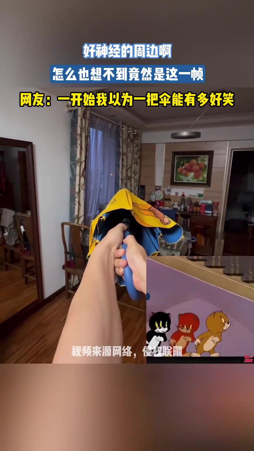 好神经的周边啊，怎么也想不到竟然是这一帧！