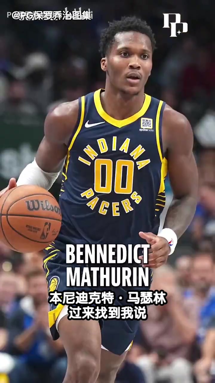 欢迎来到NBA！VJ：马瑟林之前说我进联盟以后他要把我打爆！