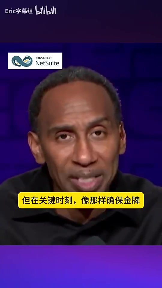 A史密斯此前：我不会贬低詹姆斯，但我觉得奥运MVP是库里！