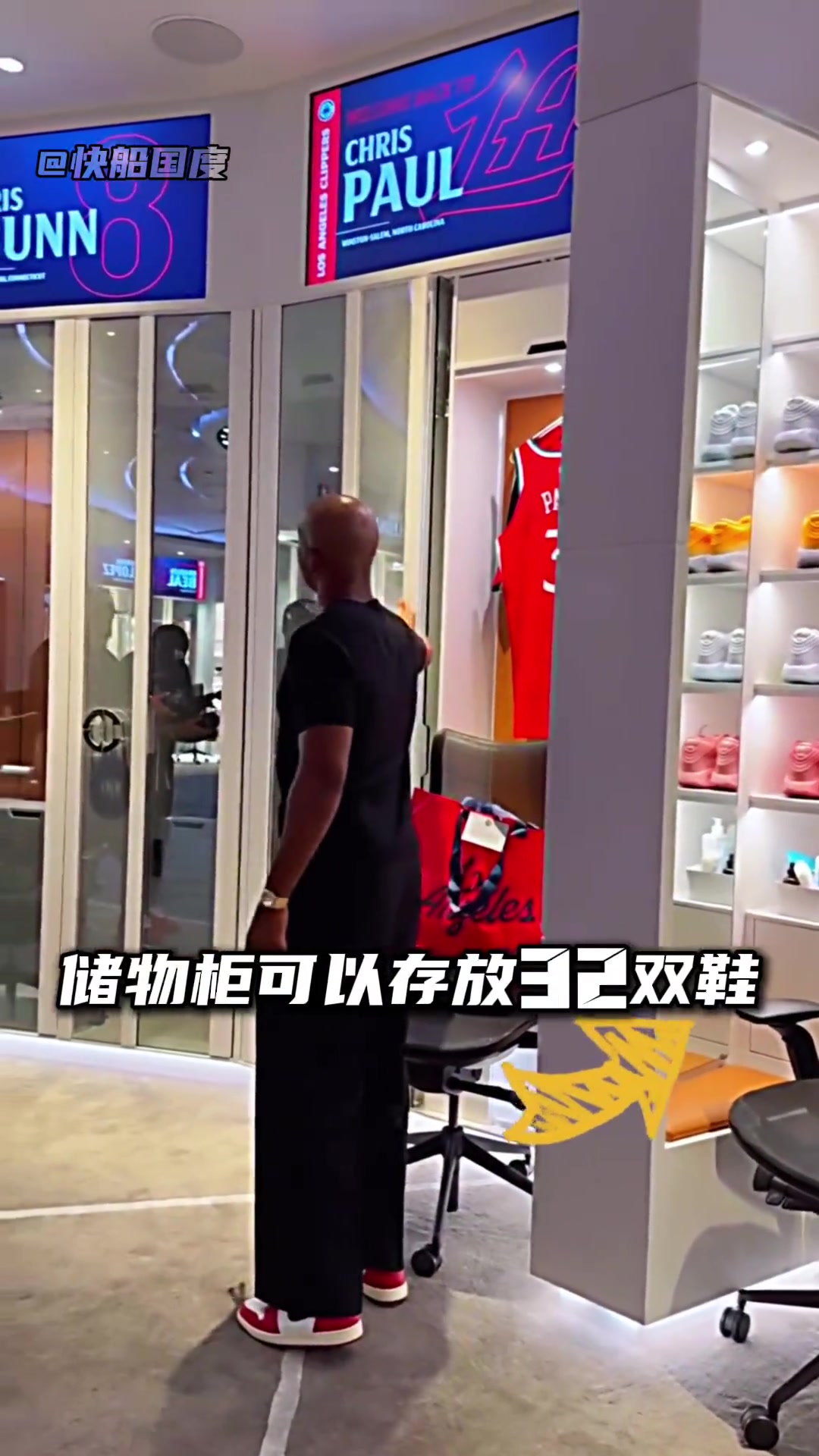 快船这更衣室谁看了不迷糊啊