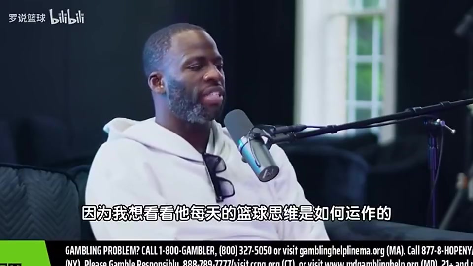 追梦此前:退役前最想和詹姆斯一起打球,他球商太高!我想观察他