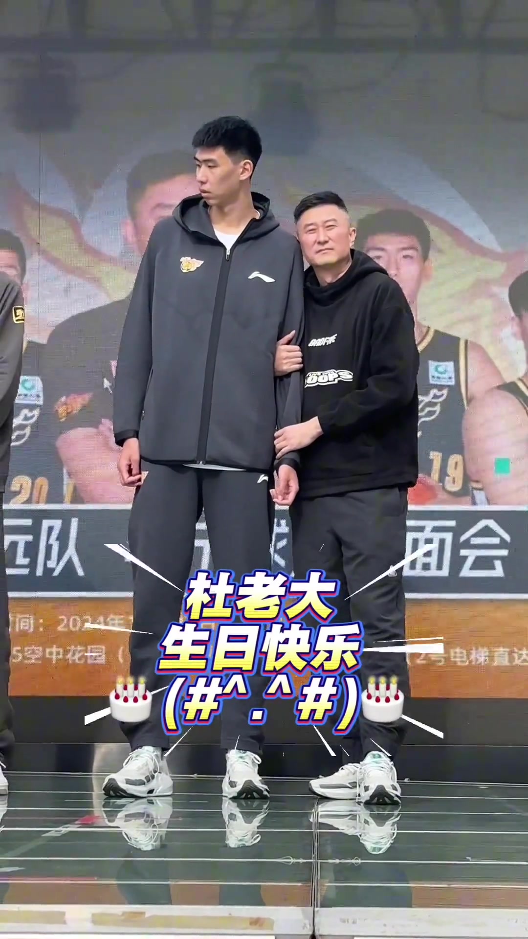 [CBA]还能看到杜锋在徐昕面前小鸟依人吗？