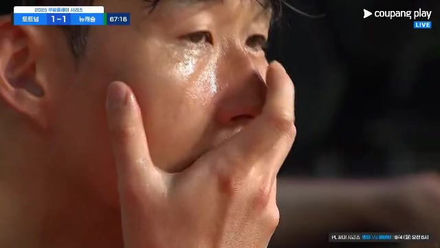眼睛发红!被换下场的孙兴慜一直忍住不哭