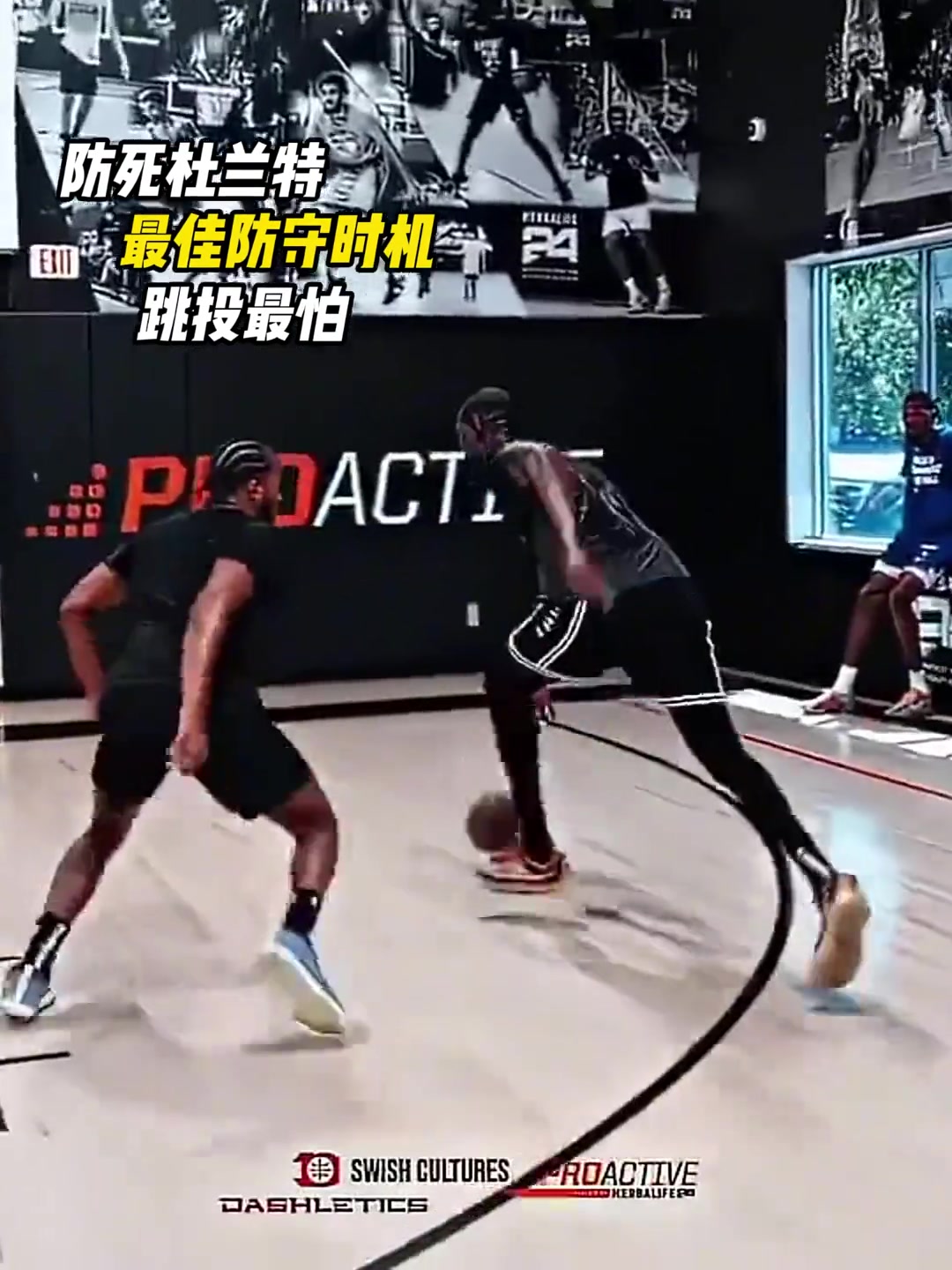 这哥们的防守真不错！愣是将杜兰特每个突破球给切了下来！