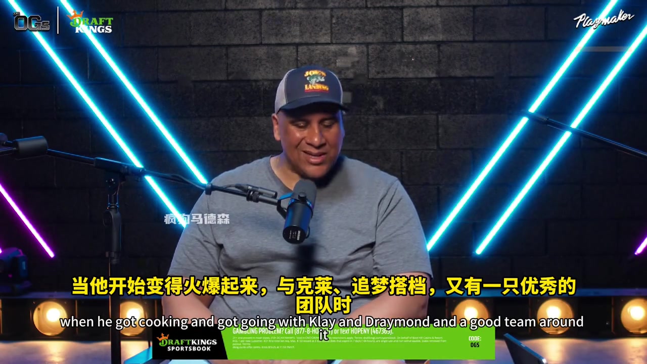 名记斯皮尔斯谈库里的影响力：他就是整个湾区的上帝！