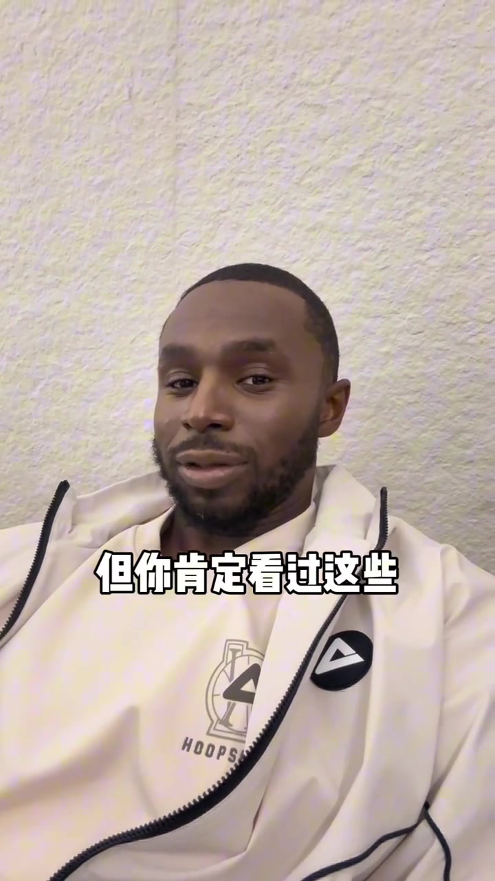 笑死！维金斯：你可能不认识我，但你肯定见过我的表情包