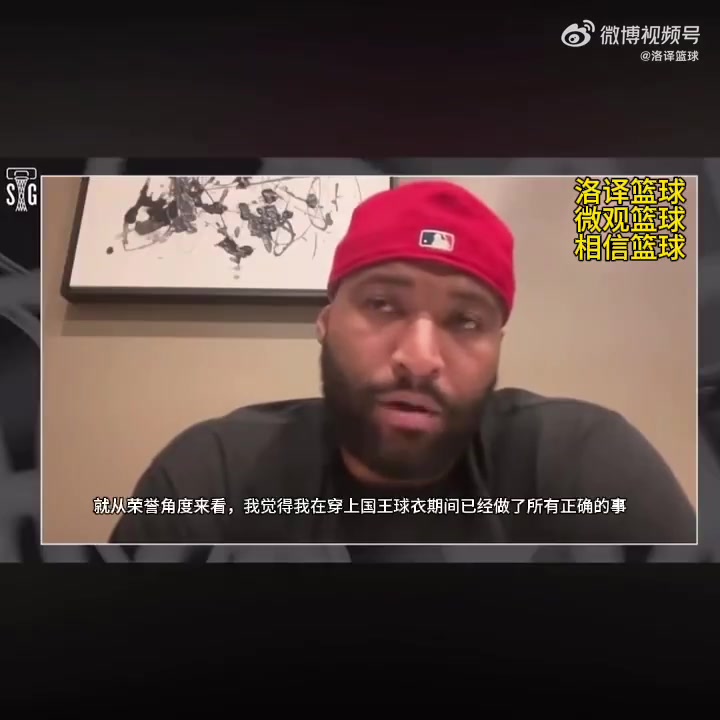 考辛斯：国王应该退役我的球衣！我为球队拼过命，配得上这荣誉！