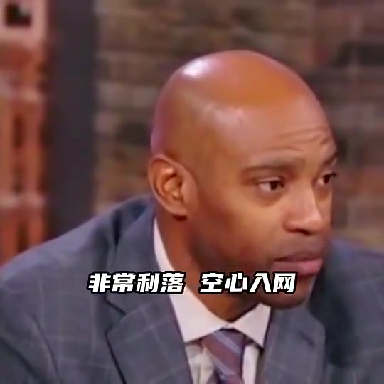 卡特：03年全明星，乔丹投进关键球后大家都说不打了，但科比不同意