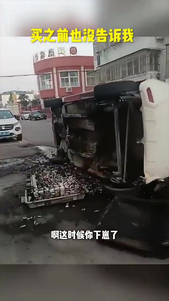 不懂就问，这是什么牌子的车