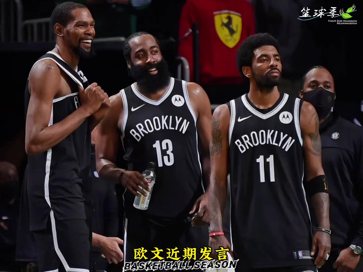 哈登多次跳过篮网登球衣签名，真的是意难平啊！