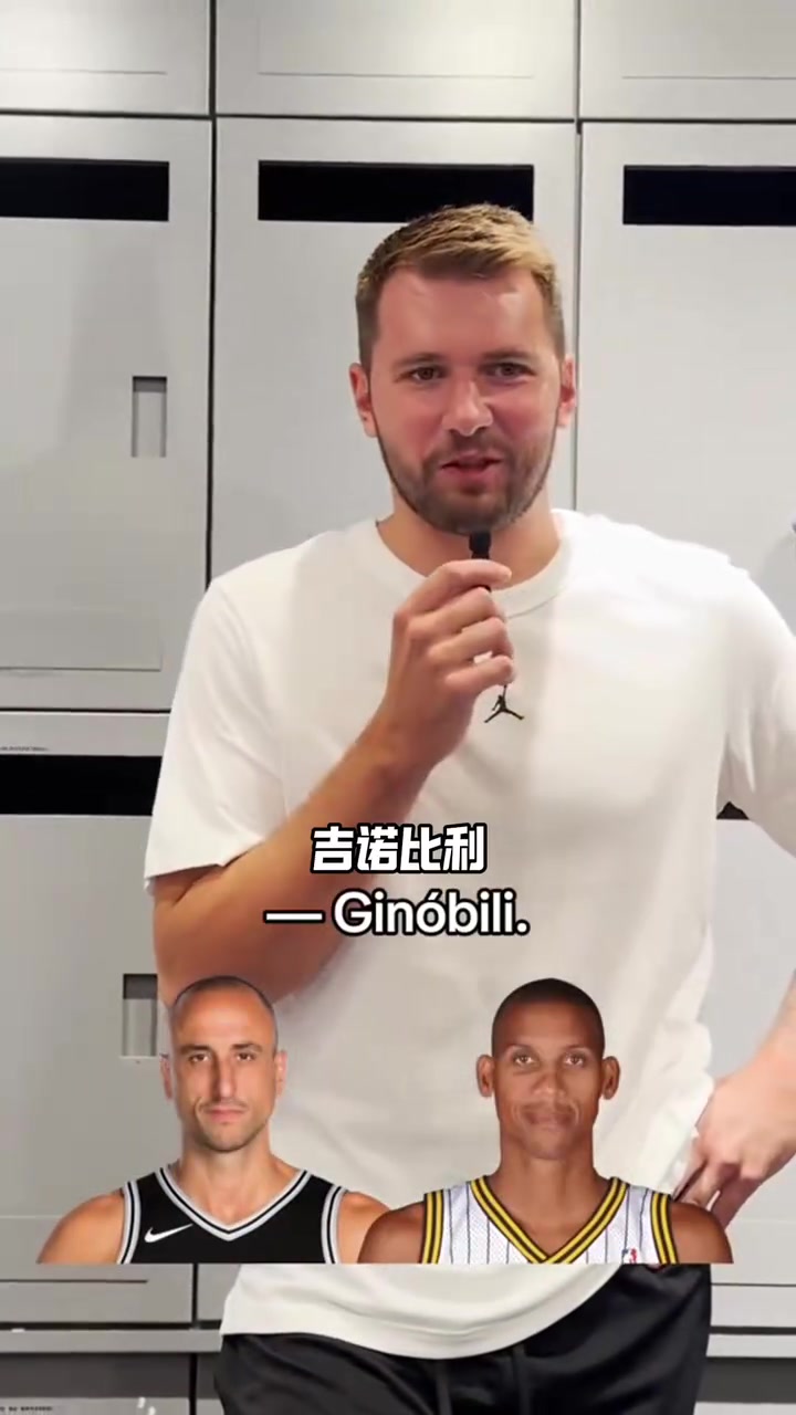 看来很喜欢AI啊！东契奇的得分后卫二选一！毫无悬念的最后选择！