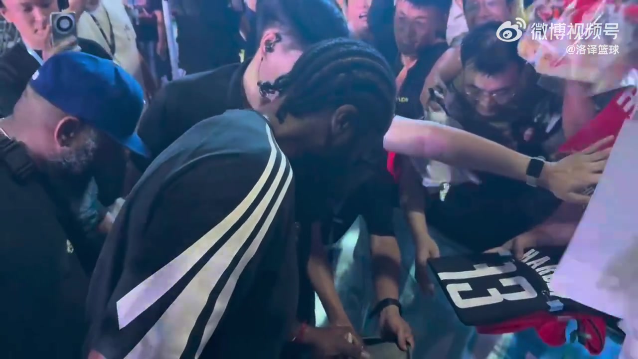 招人爱是有原因的哈登冒雨为场边球迷耐心签名，球迷高喊MVP
