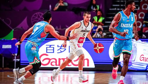 08月05日男篮亚洲杯小组赛 约旦男篮 91 - 84 印度男篮 全场集锦