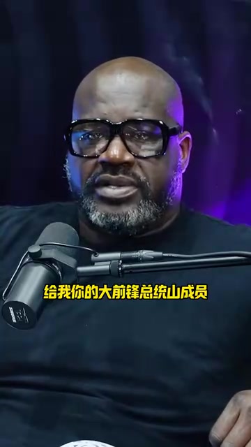 [独行侠]出乎预料！兰多夫评选心中大前锋总统山：KG邓肯司机