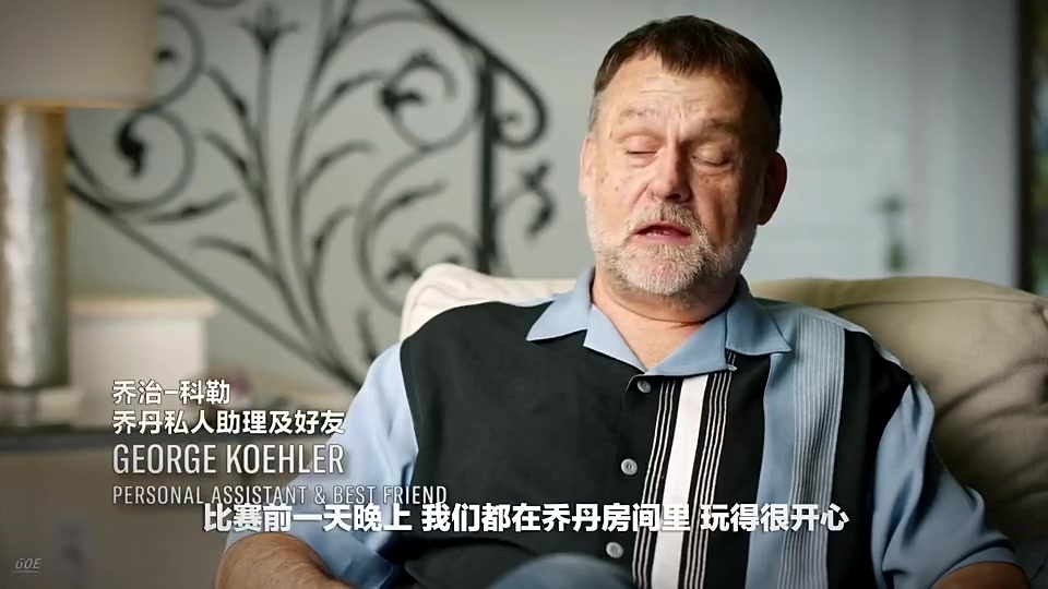 [公牛]乔丹“流感之战”的真相是什么？