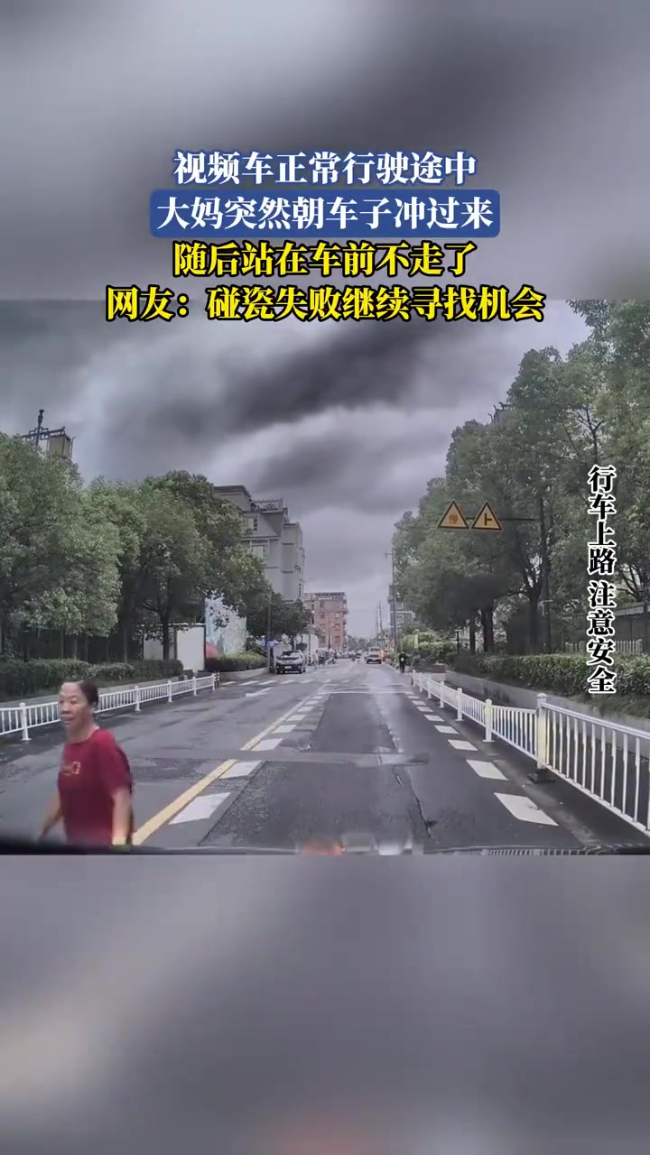 大妈看起来很不甘心啊！