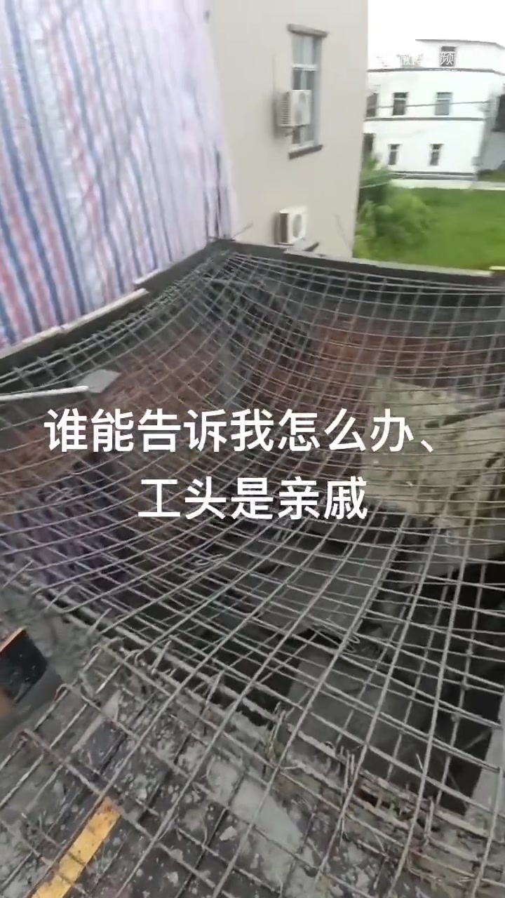 工程不找亲戚做经验之谈