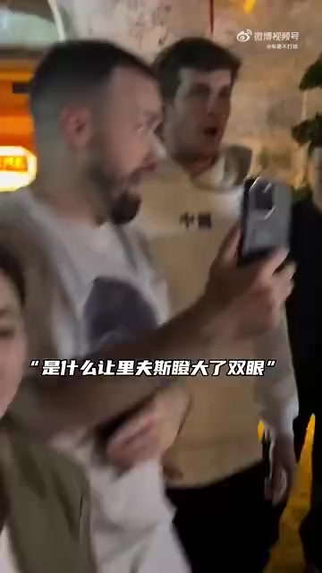中国科技的震撼！里夫斯观看无人机播放自己集锦直接看傻了