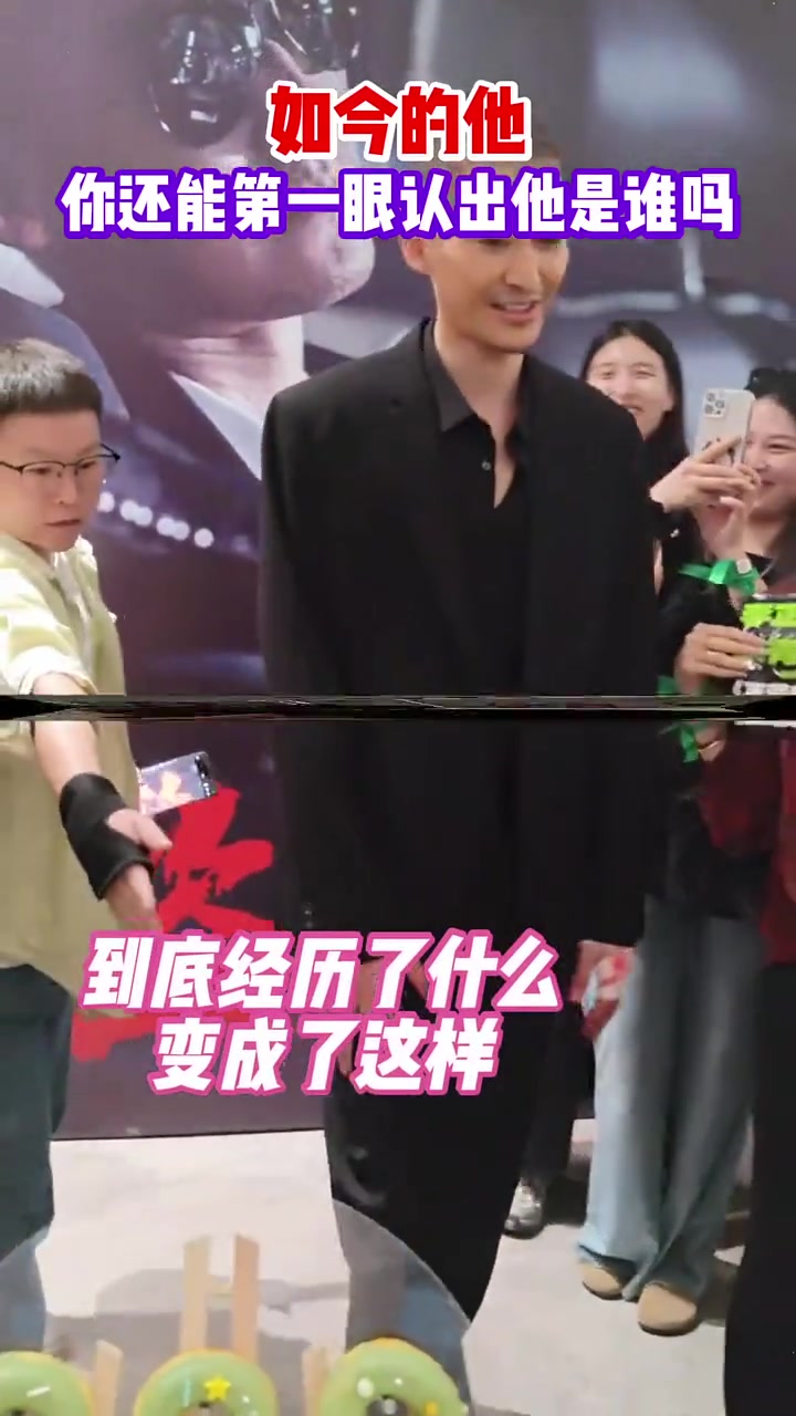 如今你第一眼还能认出他是谁么