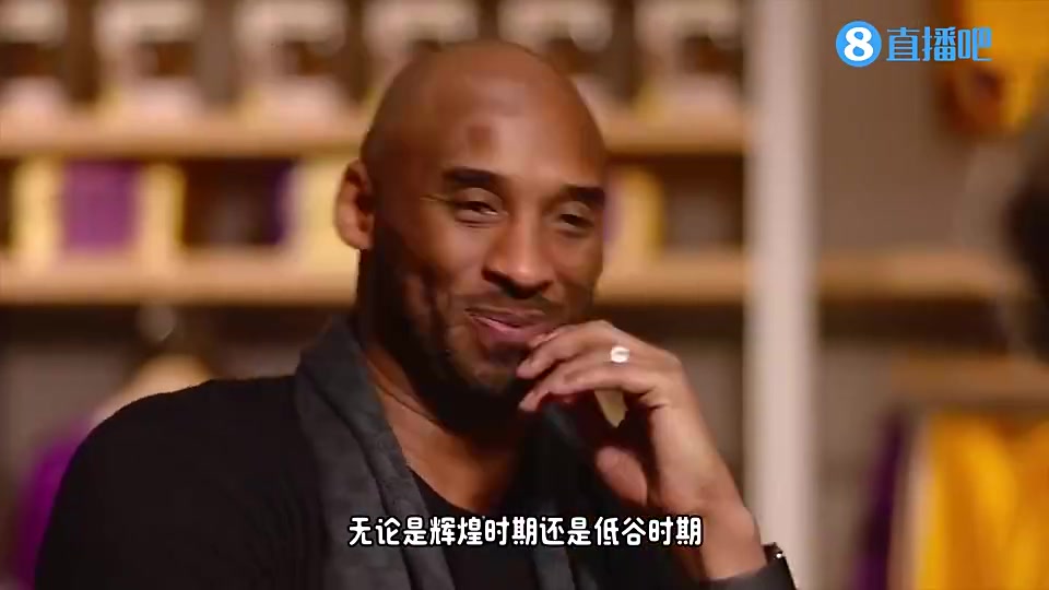 [值得一看]科比此前谈招募司机：他对我说‘我和你都是终身效力者，我是不会走的’