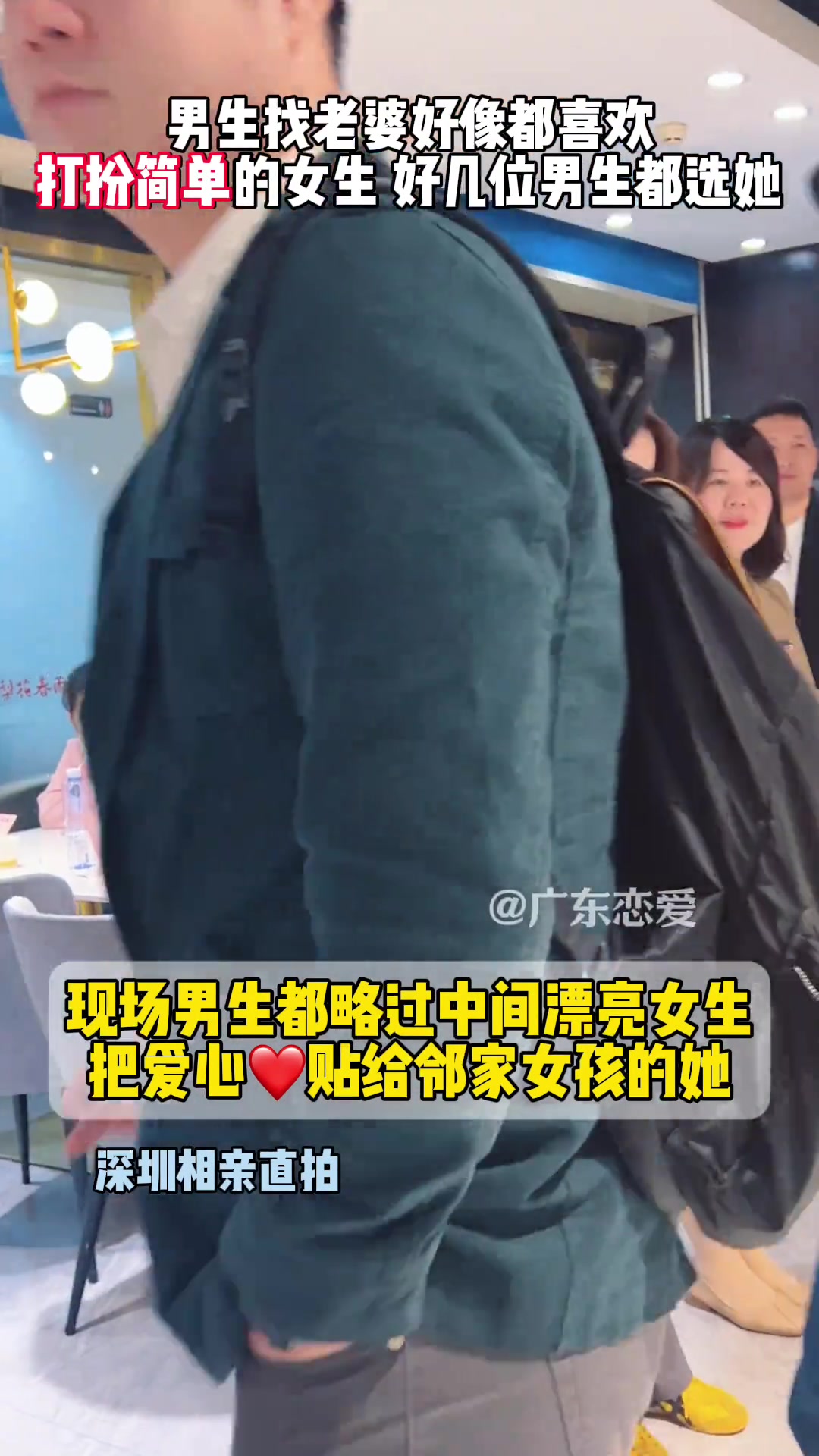男生找老婆都喜欢打扮简单的但是她看上去就不简单！