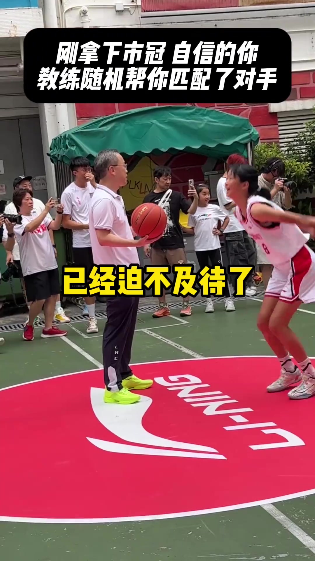 [巴特勒]逆天匹配机制！巴特勒：屏幕前的兄弟们觉得我冒得对吗？
