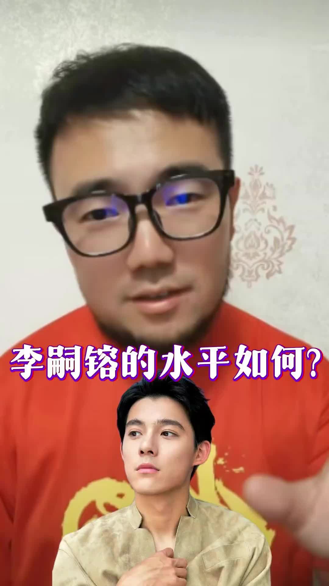 【有道理嘛?】转行娱乐圈？潘伟力：李嗣镕不具备中超中上游球队立足的水平