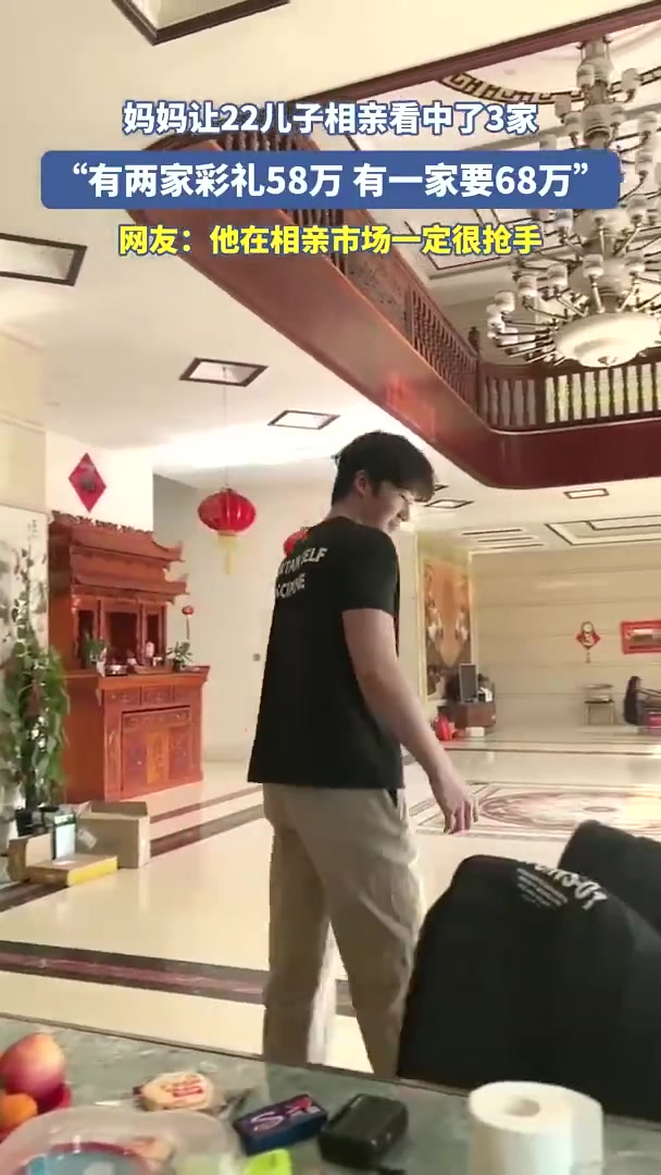 现在连相亲都这么卷吗
