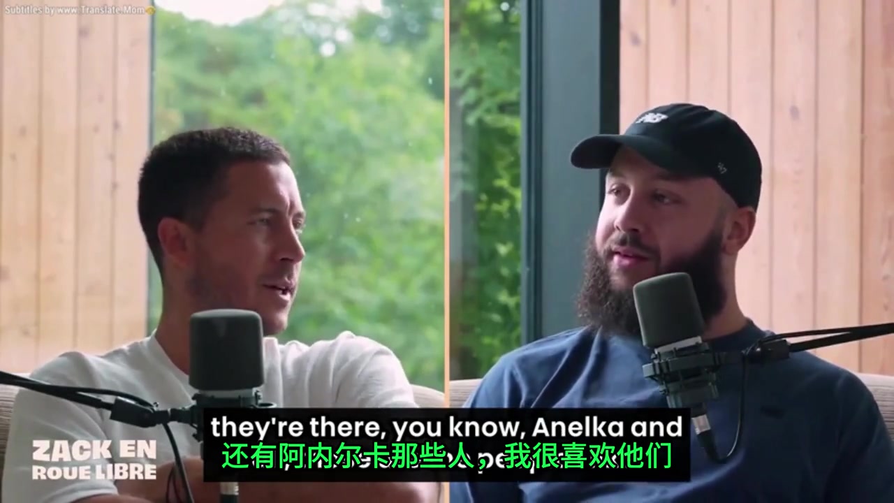 [切尔西]阿扎尔：我从小是皇马和亨利球迷，所以刚开始也很喜欢
