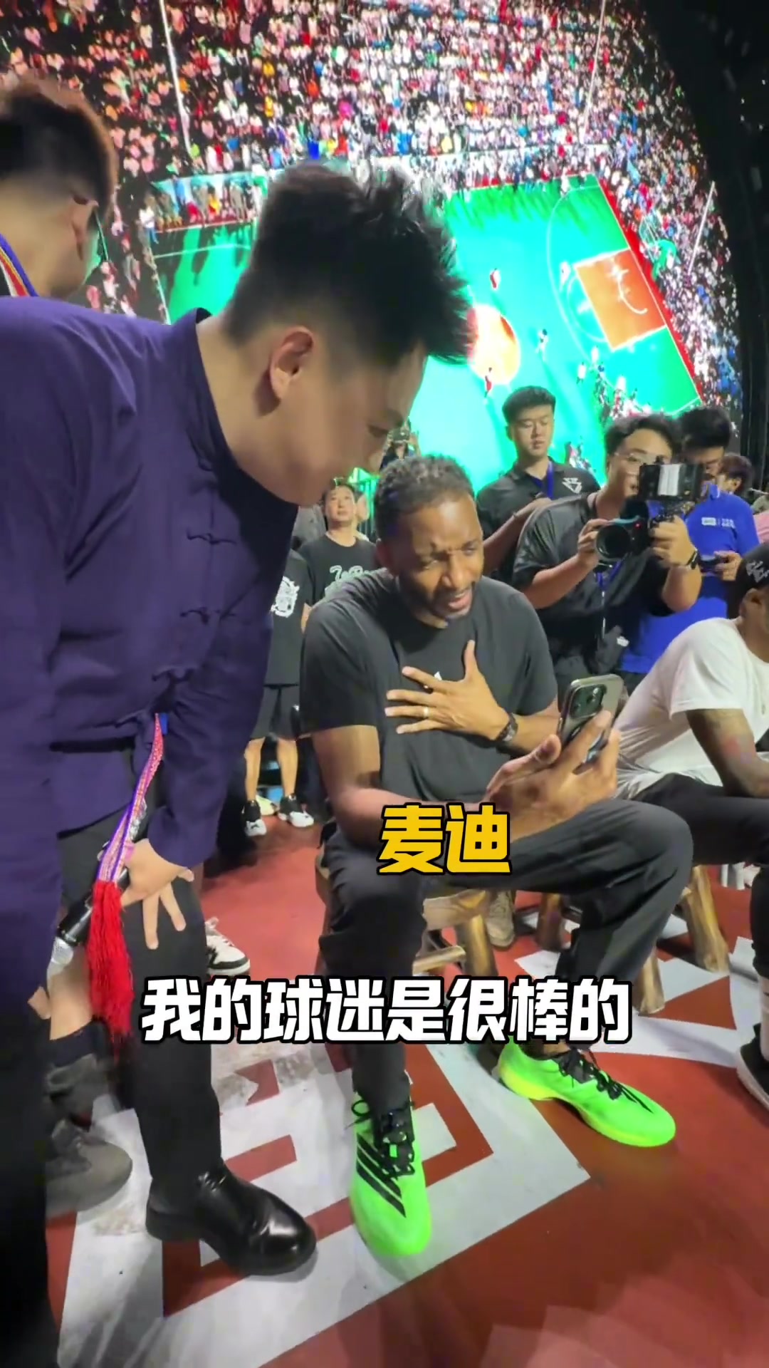 【球迷看点】麦迪！我们的青春啊！NBA球星麦迪将现身贵州村B