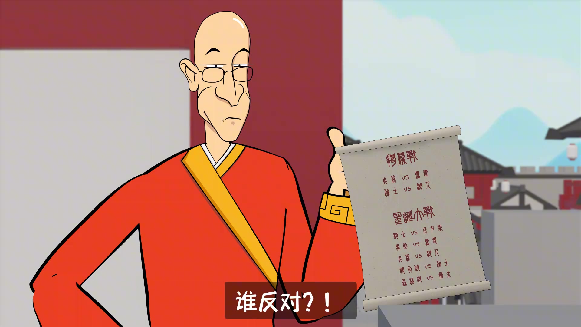 [视频/集锦]哈登：凭什么又不让我们快船打圣诞大战？！
