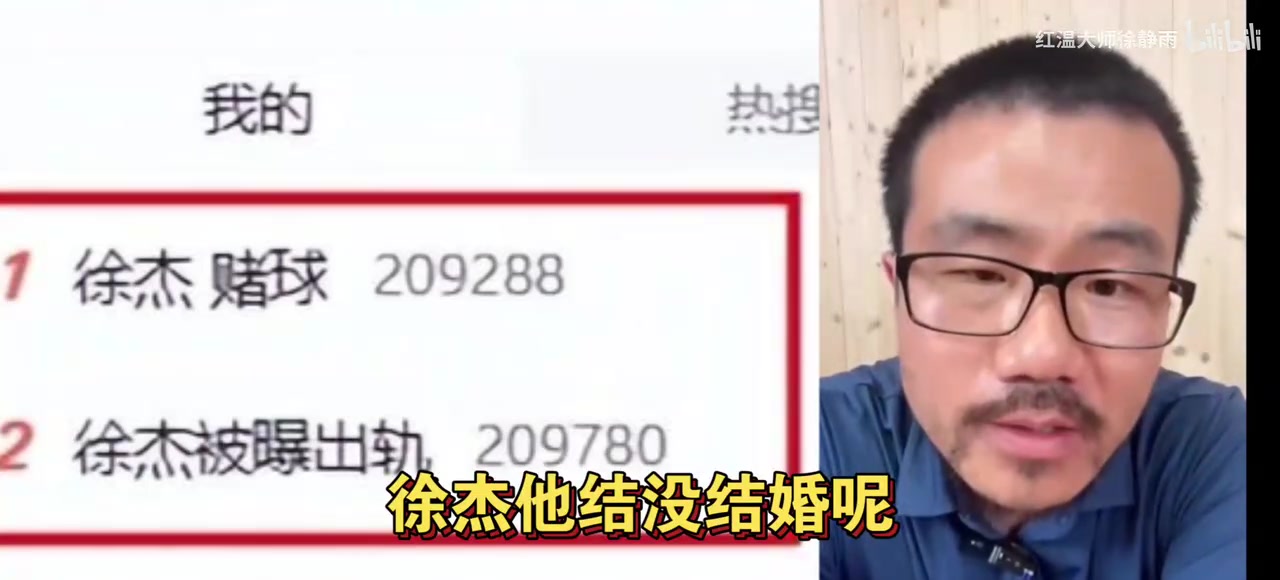 [今日视频]徐静雨此前曾谈徐杰出轨：他都还没结婚，出轨这点事