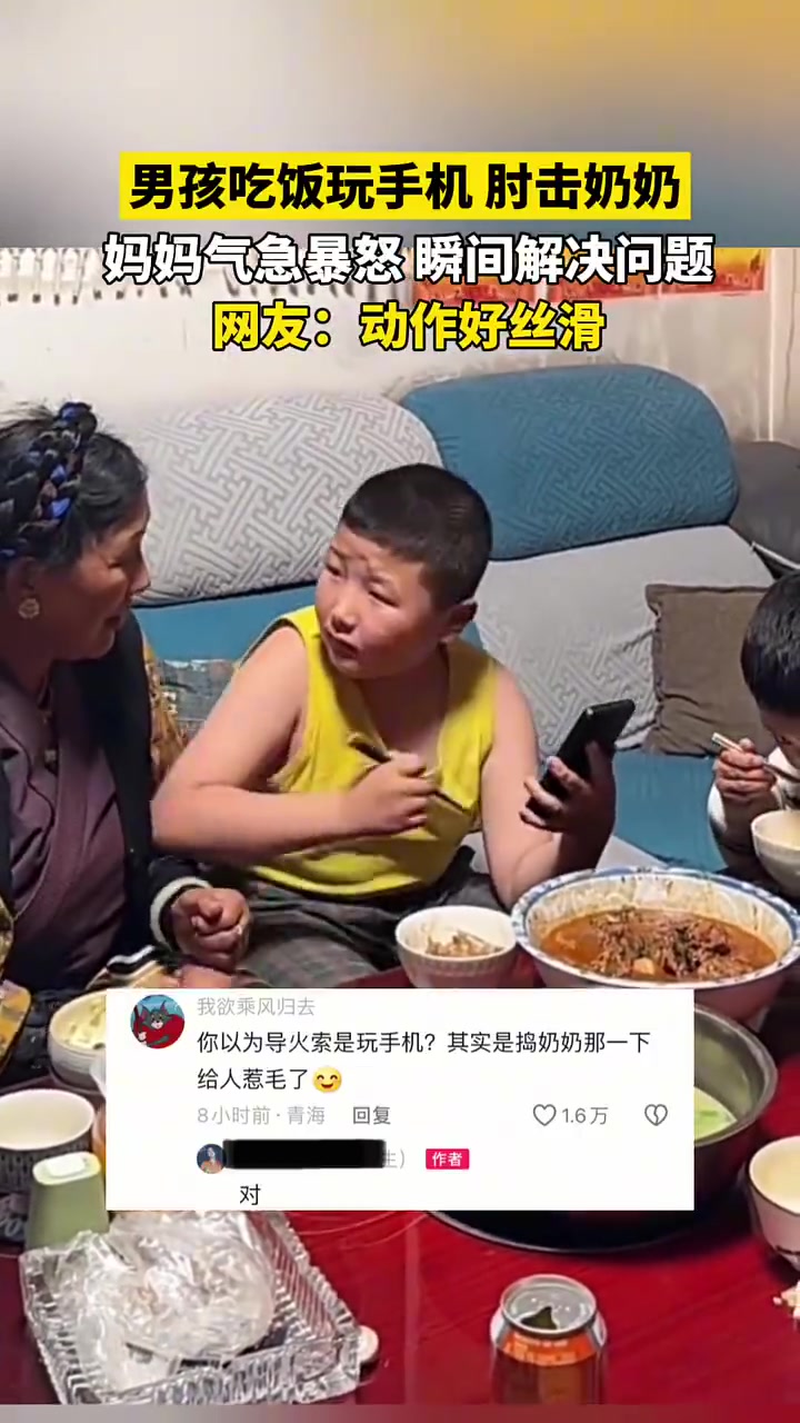 还得是妈妈！手机胶落不带犹豫的！