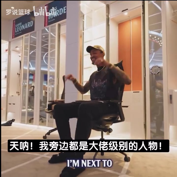 [推荐]快船新援科林斯：天哪我身边都大佬级人物！我和小琼斯是
