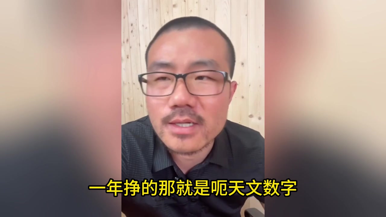 [徐静雨]徐静雨此前：杨毅一年挣的是天文数字，解说挣的钱九牛
