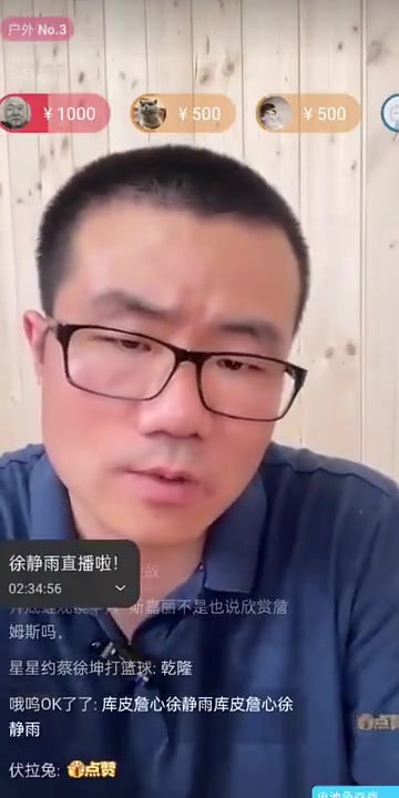 【今日视频】徐静雨：詹姆斯屡在球队实力枯竭时离开确实有瑕疵，