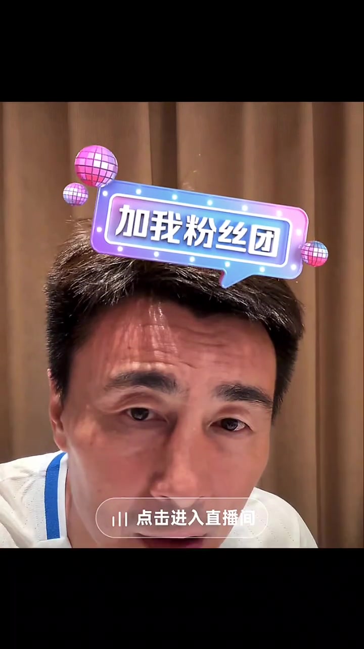 球迷心疼李玮锋鼻子：看见他的鼻子 必须进去捧捧场