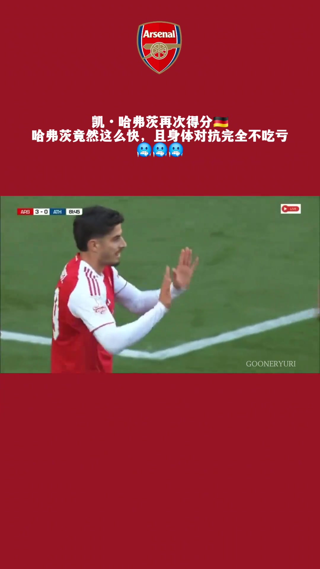 他什么时候这么快了