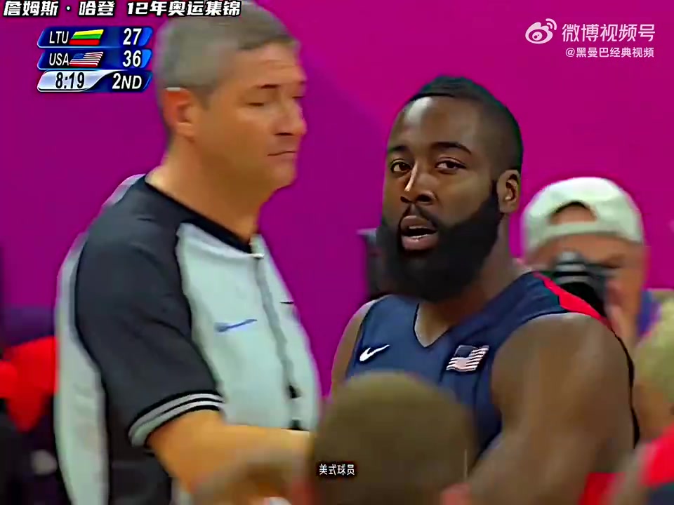让人陌生！12年奥运会的哈登，是飞在天上打球的