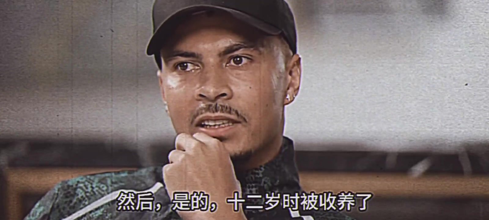 阿里：童年的創(chuàng)傷，讓我難以控制好自己的情緒！