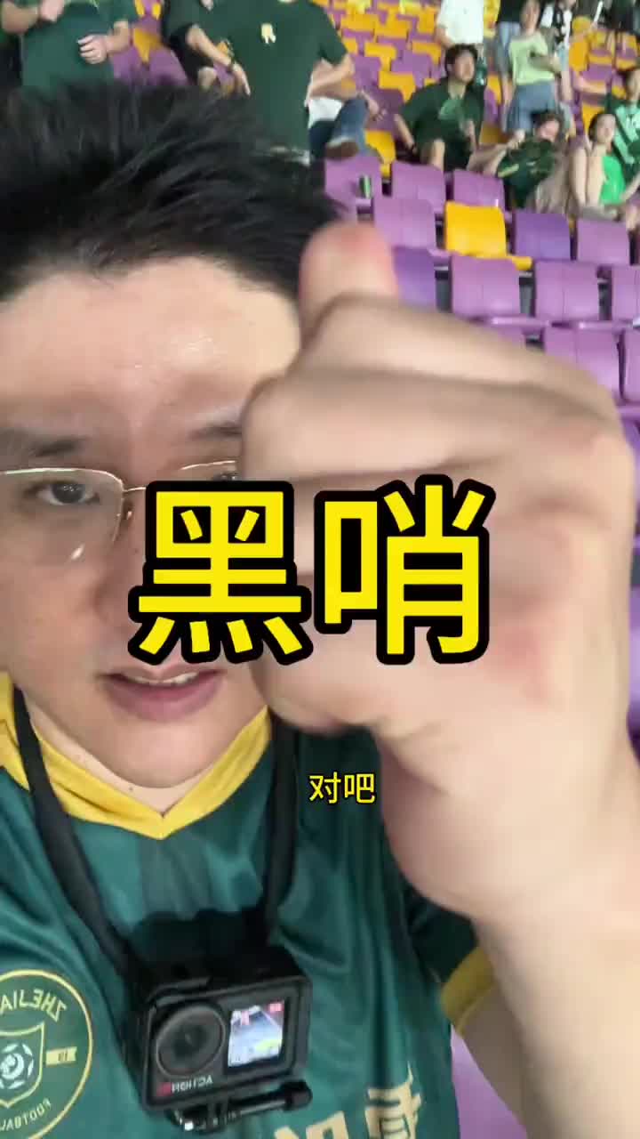 浙江球迷賽后憤怒輸出：裁判看到太子活不下去了，給他們一點希望