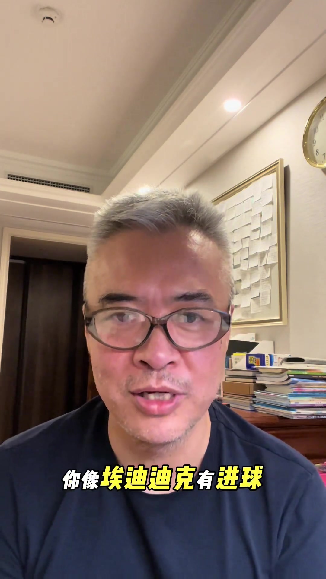 【球迷看点】段暄：利物浦输球不是坏事，范迪克和萨拉赫踢的很克制